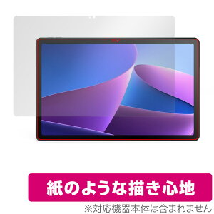 Lenovo Tab M10 Plus 3rd Gen ی tB OverLay Paper for LenovoTab M10 Plus Gen3  tB ̂悤ȕ`Sn