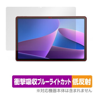 Lenovo Tab M10 Plus 3rd Gen ی tB OverLay Absorber ᔽ for LenovoTab M10 Plus Gen3 Ռz ˖h~u[CgJbg