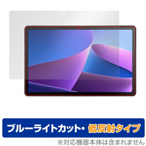 Lenovo Tab M10 Plus 3rd Gen �ی� �t�B���� OverLay Eye Protector �ᔽ�� for LenovoTab M10 Plus Gen3 �u���[���C�g�J�b�g ���˖h�~