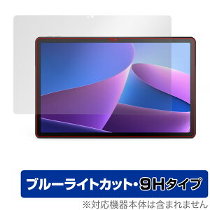 Lenovo Tab M10 Plus 3rd Gen �ی� �t�B���� OverLay Eye Protector 9H for LenovoTab M10 Plus Gen3 �t���ی� ���d�x �u���[���C�g�J�b�g