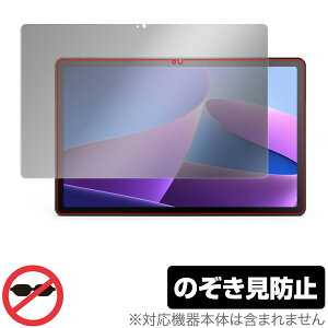 Lenovo Tab M10 Plus 3rd Gen ی tB OverLay Secret for LenovoTab M10 Plus Gen3 tی vCoV[tB^[ `h~