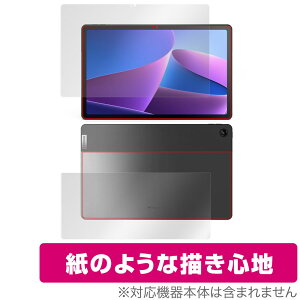 Lenovo Tab M10 Plus 3rd Gen \ w tB OverLay Paper for LenovoTab M10 Plus Gen3 \ʁEwʃZbg  tB