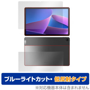 Lenovo Tab M10 Plus 3rd Gen �\�� �w�� �t�B���� OverLay Eye Protector �ᔽ�� for LenovoTab M10 Plus Gen3 �Z�b�g �u���[���C�g�J�b�g