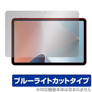OPPO Pad Air �ی� �t�B���� OverLay Eye Protector for �I�b�| �p�b�h �G�A �t���ی� �ڂɗD���� �u���[���C�g�J�b�g