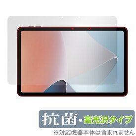 OPPO Pad Air 保護 フィルム OverLay 抗菌 Brilliant for オッポ パッド エア Hydro Ag+ 抗菌 抗ウイルス 高光沢