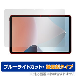 OPPO Pad Air �ی� �t�B���� OverLay Eye Protector �ᔽ�� for �I�b�| �p�b�h �G�A �t���ی� �u���[���C�g�J�b�g ���˖h�~