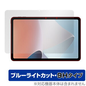 OPPO Pad Air �ی� �t�B���� OverLay Eye Protector 9H for �I�b�| �p�b�h �G�A �t���ی� 9H ���d�x �u���[���C�g�J�b�g