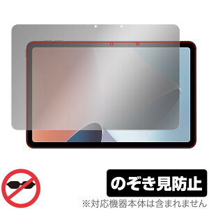 OPPO Pad Air �ی� �t�B���� OverLay Secret for �I�b�| �p�b�h �G�A �t���ی� �v���C�o�V�[�t�B���^�[ �`�����h�~