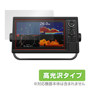 GARMIN GPSMAP 1022xsv 1022xs 1022 �ی� �t�B���� OverLay Brilliant for �K�[�~�� GPSMAP 1022 �w�䂪���ɂ��� �w��h�~ ������