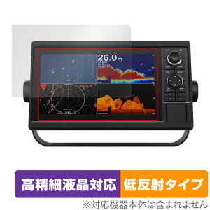 GARMIN GPSMAP 1022xsv 1022xs 1022 �ی� �t�B���� OverLay Plus Lite for �K�[�~�� GPSMAP 1022 �����׉t���Ή� �A���`�O���A ���˖h�~