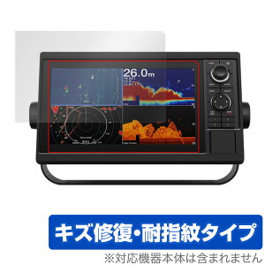 GARMIN GPSMAP 1022xsv 1022xs 1022 �ی� �t�B���� OverLay Magic for �K�[�~�� GPSMAP 1022 ���C�� �ώw�� �w��h�~ �R�[�e�B���O