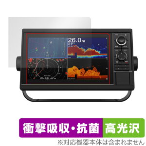 GARMIN GPSMAP 1022xsv 1022xs 1022 �ی� �t�B���� OverLay Absorber ������ for �K�[�~�� GPSMAP 1022 �Ռ��z��