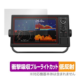 GARMIN GPSMAP 1022xsv 1022xs 1022 �ی� �t�B���� OverLay Absorber �ᔽ�� for �K�[�~�� GPSMAP 1022 �Ռ��z�� �u���[���C�g�J�b�g