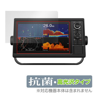 GARMIN GPSMAP 1022xsv 1022xs 1022 �ی� �t�B���� OverLay �R�� Brilliant for �K�[�~�� GPSMAP 1022 Hydro Ag+ �R�� �R�E�C���X ������