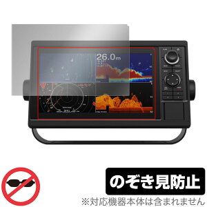 GARMIN GPSMAP 1022xsv 1022xs 1022 �ی� �t�B���� OverLay Secret for �K�[�~�� GPSMAP 1022 �v���C�o�V�[�t�B���^�[ �`�����h�~