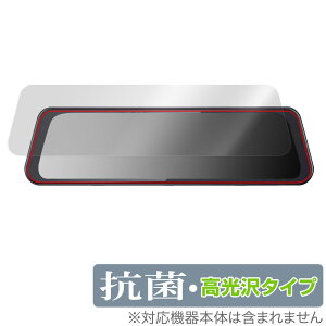 fW^[~[^hCuR[_[ HM-030 ی tB OverLay R Brilliant for HIGASHI hR HM030 Hydro Ag+ R