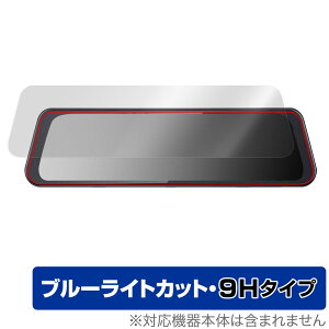 fW^[~[^hCuR[_[ HM-030 ی tB OverLay Eye Protector 9H for hR HM030 u[CgJbg