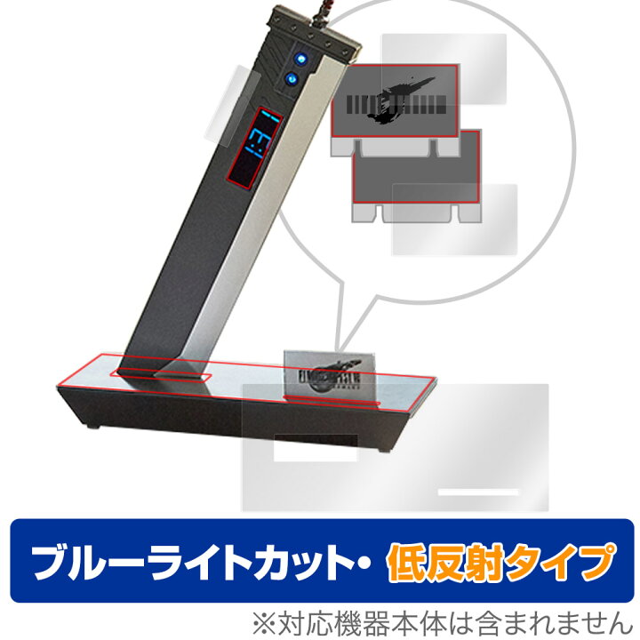 楽天市場】ファイナルファンタジーVII リメイク デジタルクロック  