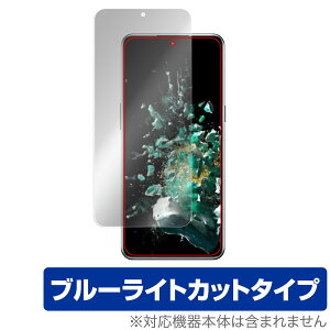 OnePlus Ace Pro �ی� �t�B���� OverLay Eye Protector for �����v���X �G�[�X �v�� �t���ی� �ڂɗD���� �u���[���C�g�J�b�g