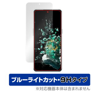 OnePlus Ace Pro �ی� �t�B���� OverLay Eye Protector 9H for �����v���X �G�[�X �v�� �t���ی� 9H ���d�x �u���[���C�g�J�b�g