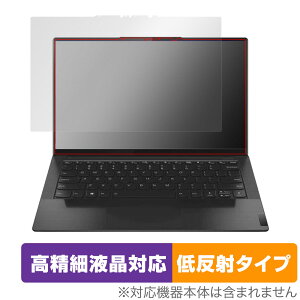 Lenovo Yoga Slim 950i �ی� �t�B���� OverLay Plus Lite for ���m�{ ���K �X���� �t���ی� �����׉t���Ή� �A���`�O���A ���˖h�~