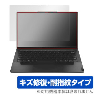 Lenovo Yoga Slim 950i �ی� �t�B���� OverLay Magic for ���m�{ ���K �X���� �t���ی� ���C�� �ώw�� �w��h�~ �R�[�e�B���O