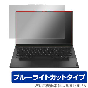 Lenovo Yoga Slim 950i �ی� �t�B���� OverLay Eye Protector for ���m�{ ���K �X���� �t���ی� �ڂɗD���� �u���[���C�g�J�b�g