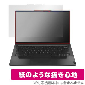 Lenovo Yoga Slim 950i �ی� �t�B���� OverLay Paper for ���m�{ ���K �X���� ���������� �t�B���� ���̂悤�ȕ`���S�n