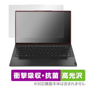 Lenovo Yoga Slim 950i �ی� �t�B���� OverLay Absorber ������ for ���m�{ ���K �X���� �Ռ��z�� ������ �R��