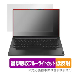 Lenovo Yoga Slim 950i �ی� �t�B���� OverLay Absorber �ᔽ�� for ���m�{ ���K �X���� �Ռ��z�� ���˖h�~ �u���[���C�g�J�b�g �R��