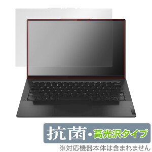 Lenovo Yoga Slim 950i �ی� �t�B���� OverLay �R�� Brilliant for ���m�{ ���K �X���� Hydro Ag+ �R�� �R�E�C���X ������