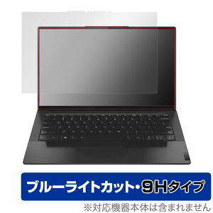 Lenovo Yoga Slim 950i �ی� �t�B���� OverLay Eye Protector 9H for ���m�{ ���K �X���� �t���ی� 9H ���d�x �u���[���C�g�J�b�g