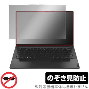 Lenovo Yoga Slim 950i �ی� �t�B���� OverLay Secret for ���m�{ ���K �X���� �t���ی� �v���C�o�V�[�t�B���^�[ �`�����h�~