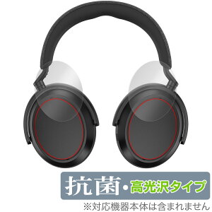 SENNHEISER MOMENTUM 4 Wireless nEWOp ی tB OverLay R Brilliant for [nCU[ wbhtH Hydro Ag+ R