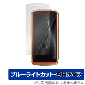 CUBOT Pocket �ی� �t�B���� OverLay Eye Protector 9H for �L���[�{�b�g �X�}�[�g�t�H�� Pocket �t���ی� 9H ���d�x �u���[���C�g�J�b�g