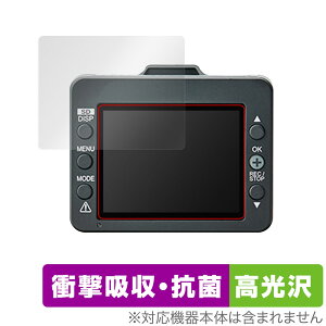 y220d ドライブレコーダー ユピテル」の人気商品一覧 | 安い商品を通販 
