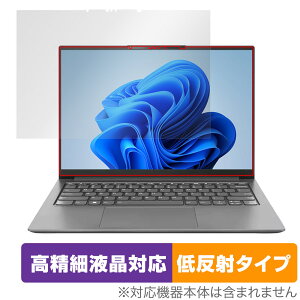 Lenovo Yoga Slim 770i Pro �ی� �t�B���� OverLay Plus Lite for ���m�{ ���K �X���� 770i �v�� �����׉t���Ή� �A���`�O���A ���˖h�~