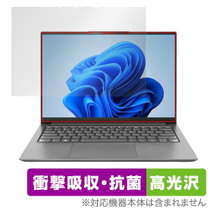 Lenovo Yoga Slim 770i Pro �ی� �t�B���� OverLay Absorber ������ for ���m�{ ���K �X���� 770i �v�� �Ռ��z�� ������ �R��
