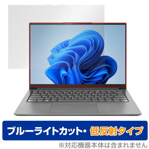 Lenovo Yoga Slim 770i Pro �ی� �t�B���� OverLay Eye Protector �ᔽ�� for ���m�{ ���K �X���� 770i �v�� �u���[���C�g�J�b�g ���˖h�~