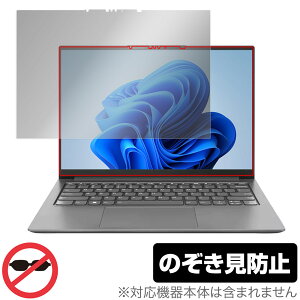 Lenovo Yoga Slim 770i Pro �ی� �t�B���� OverLay Secret for ���m�{ ���K �X���� 770i �v�� �v���C�o�V�[�t�B���^�[ �`�����h�~