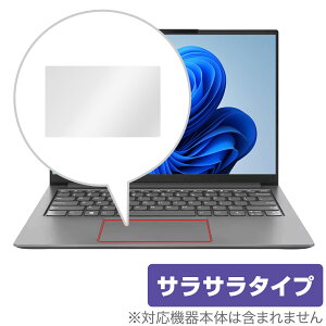 Lenovo Yoga Slim 770i Pro �^�b�`�p�b�h �ی� �t�B���� OverLay Protector ���m�{ ���K �X���� 770i �v�� �A���`�O���A ���炳���G��