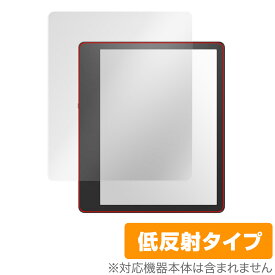 Amazon Kindle Scribe 保護 フィルム OverLay Plus for アマゾン キンドル スクライブ 液晶保護 アンチグレア 反射防止 非光沢 指紋防止