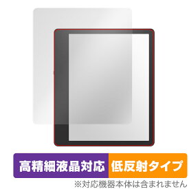 Amazon Kindle Scribe 保護 フィルム OverLay Plus Lite for アマゾン キンドル スクライブ 高精細液晶対応 アンチグレア 反射防止