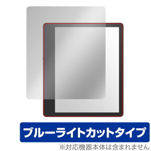 Amazon Kindle Scribe 2024N 2022Nf یtB OverLay Eye Protector for A}] Lh u[CgJbg