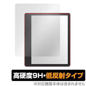 Amazon Kindle Scribe 保護 フィルム OverLay 9H Plus for アマゾン キンドル スクライブ 9H 高硬度 反射防止