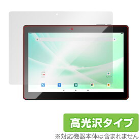 JENESIS Android 11 LTE対応10.1インチタブレット型PC JT10LTE-X1 保護 フィルム OverLay Brilliant 液晶保護 指紋防止 高光沢