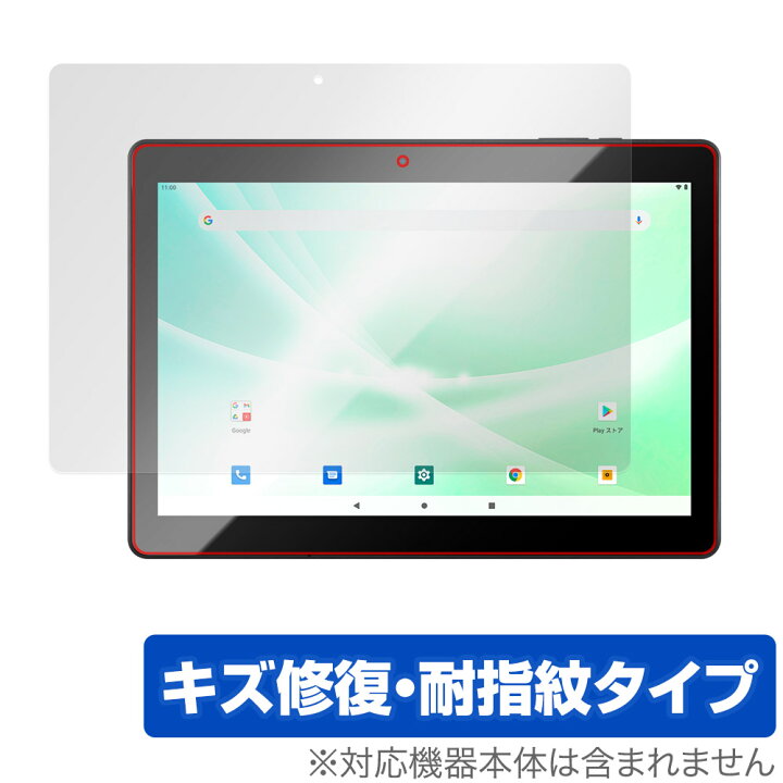楽天市場】JENESIS Android 11 LTE対応10.1インチタブレット型PC 