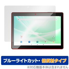 JENESIS Android 11 LTE対応10.1インチタブレット型PC JT10LTE-X1 保護フィルム OverLay Eye Protector 低反射ブルーライトカット反射防止