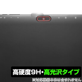 JENESIS Android 11 LTE対応10.1インチタブレット型PC JT10LTE-X1 カメラ 保護 フィルム OverLay 9H Brilliant 9H高硬度 高光沢タイプ