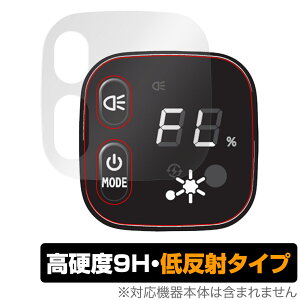 ブリヂストン 電動アシスト自転車 スマートワンタッチパネル 保護 フィルム OverLay 9H Plus BRIDGESTONE 9H 高硬度 反射防止